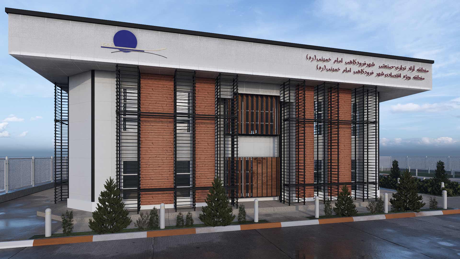 معماری اداری
